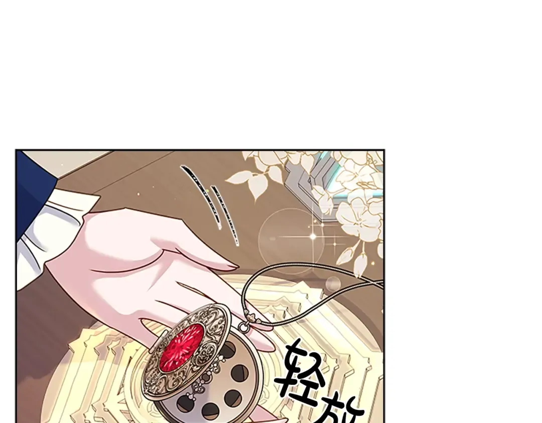 第41话 解围 第39页