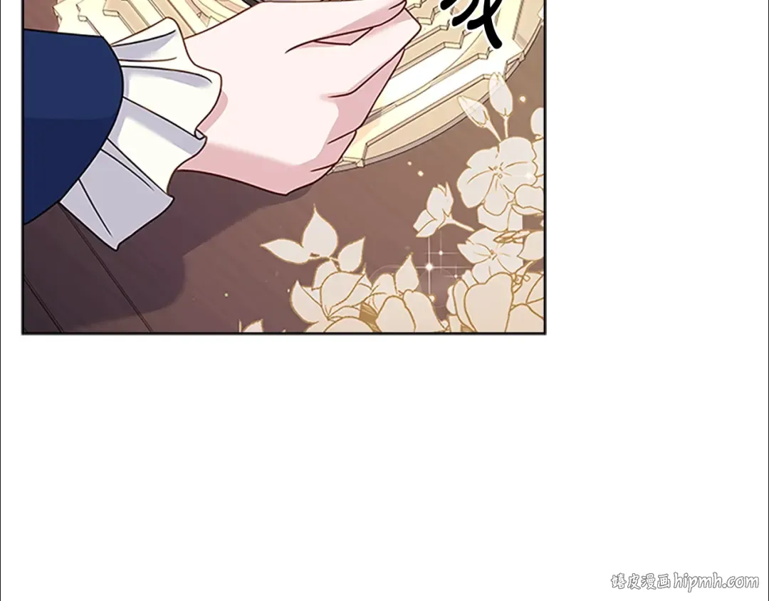 第41话 解围 第40页