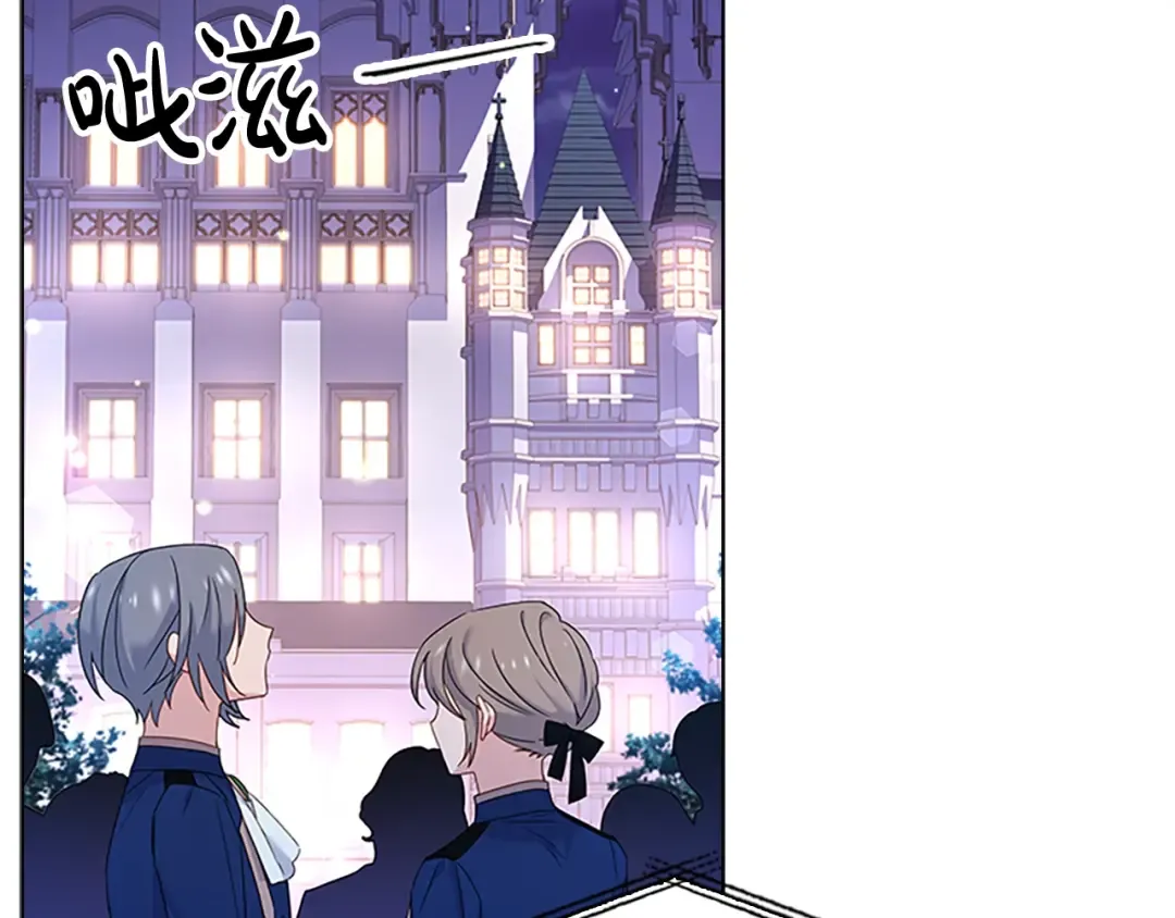 第41话 解围 第45页