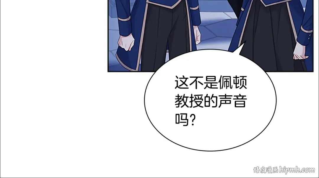 第41话 解围 第48页