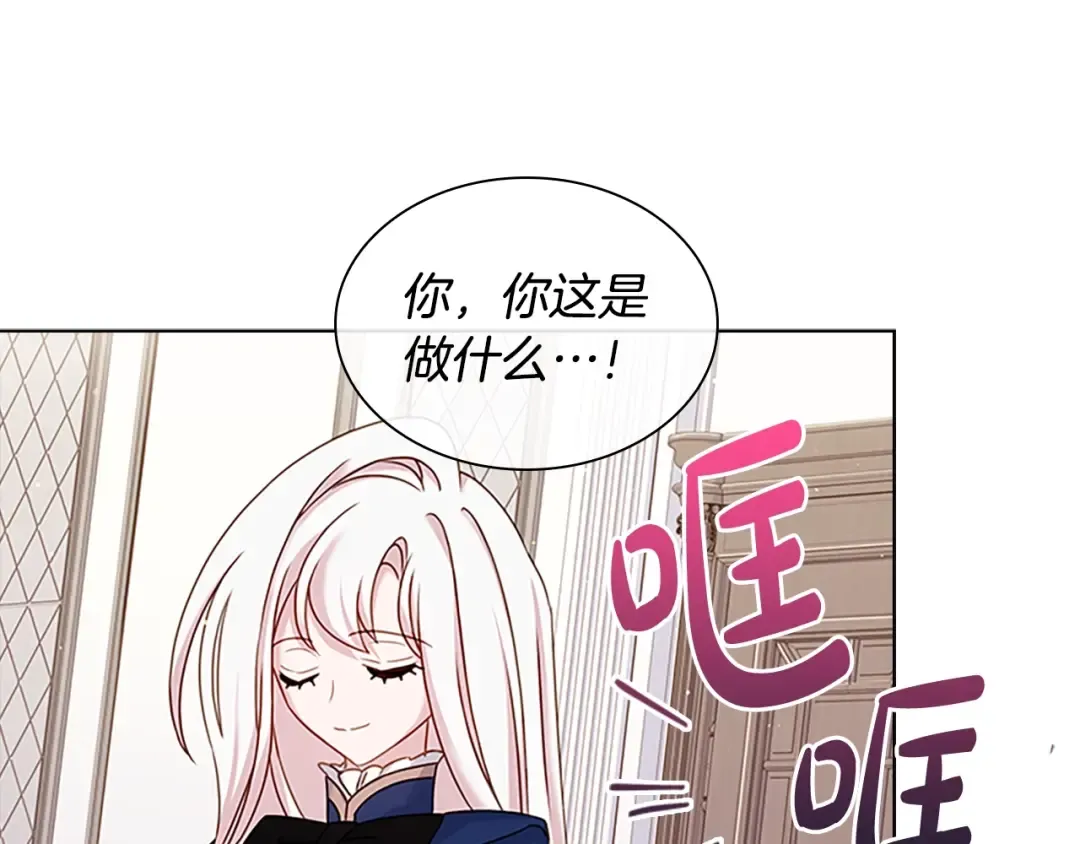 第41话 解围 第49页