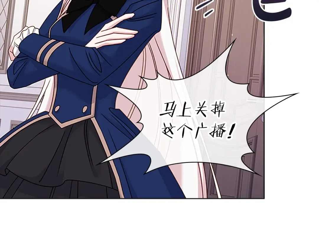 第41话 解围 第50页