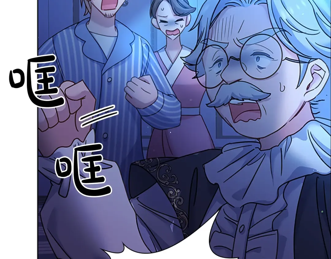 第41话 解围 第52页