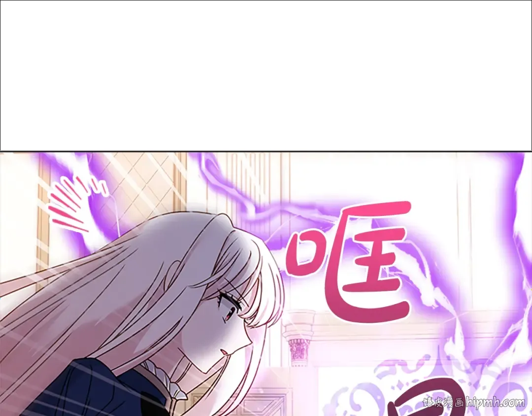 第41话 解围 第56页