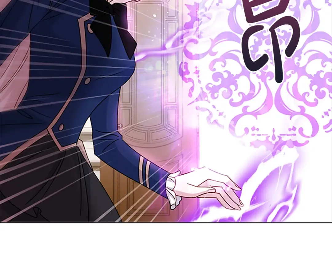 第41话 解围 第57页