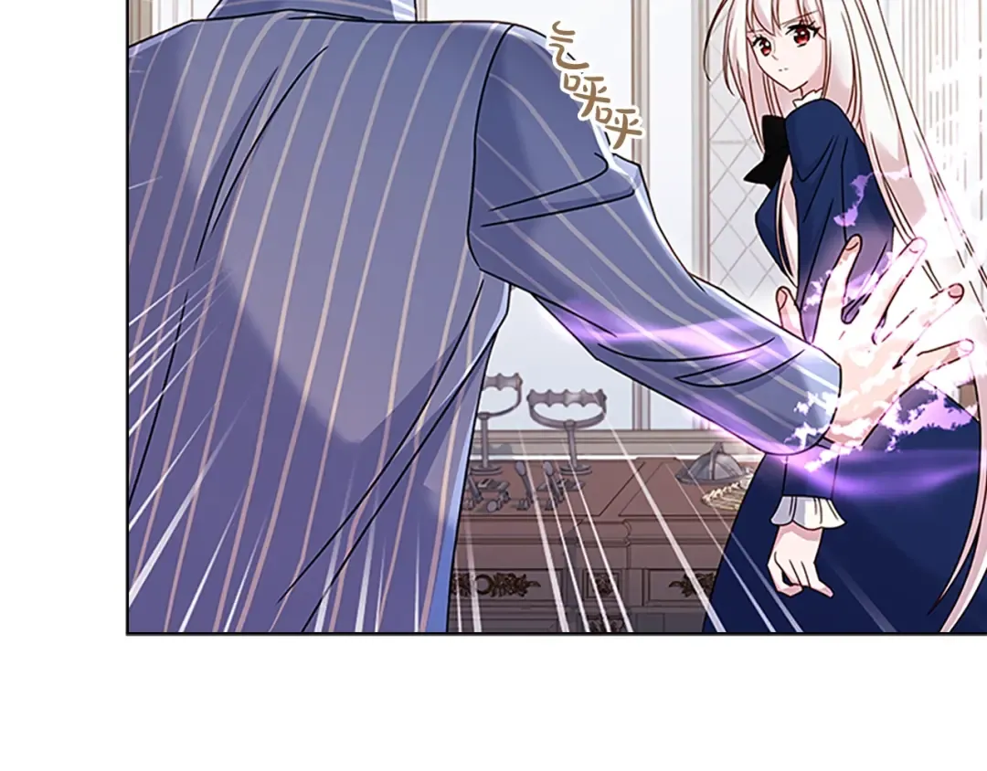 第41话 解围 第61页