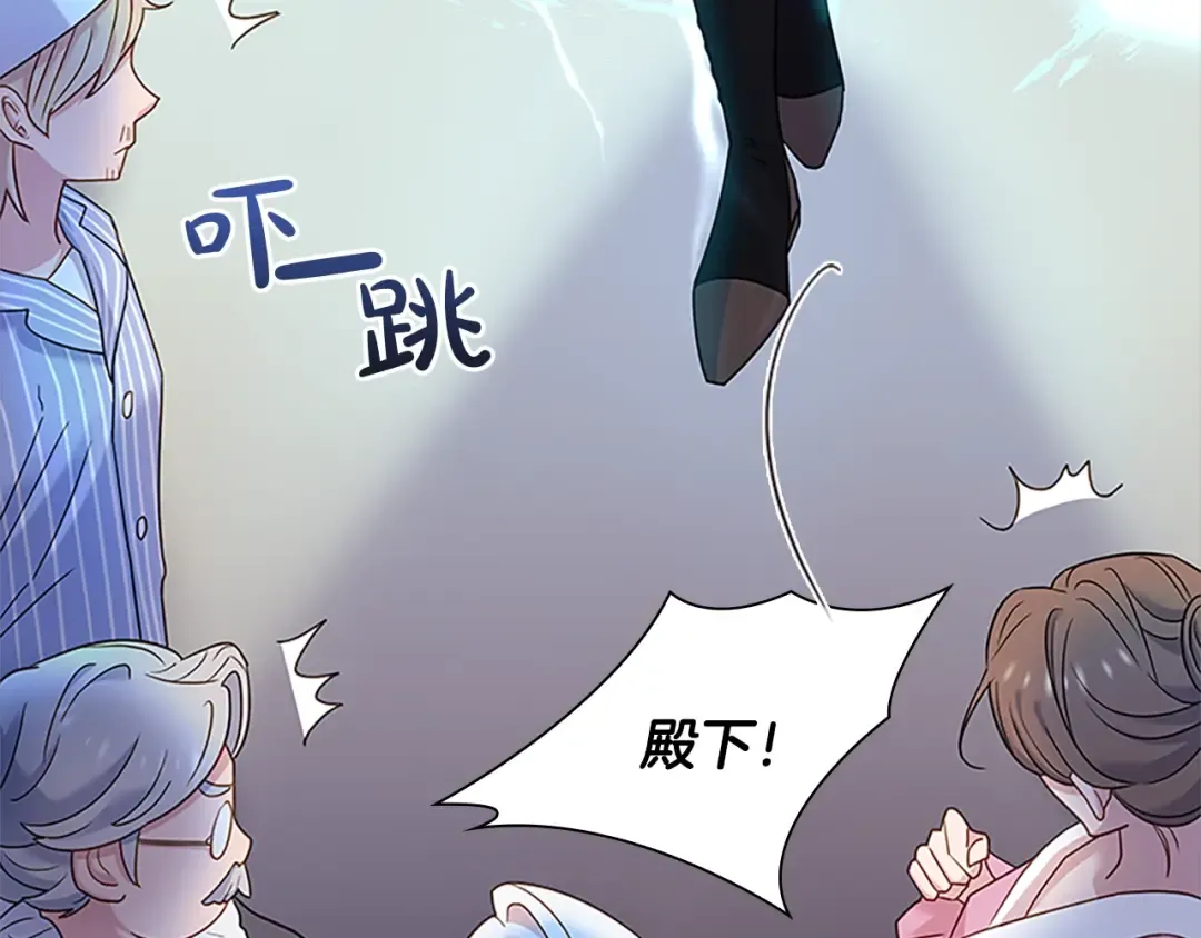 第41话 解围 第76页