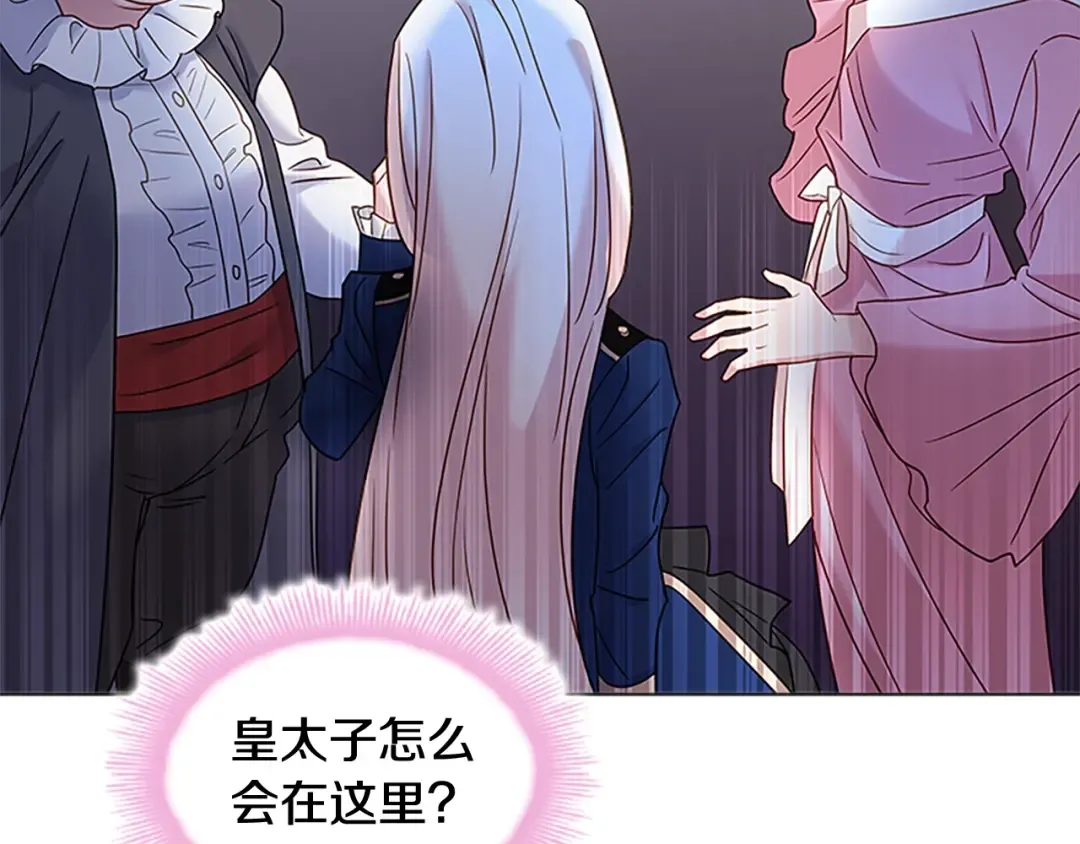 第41话 解围 第77页