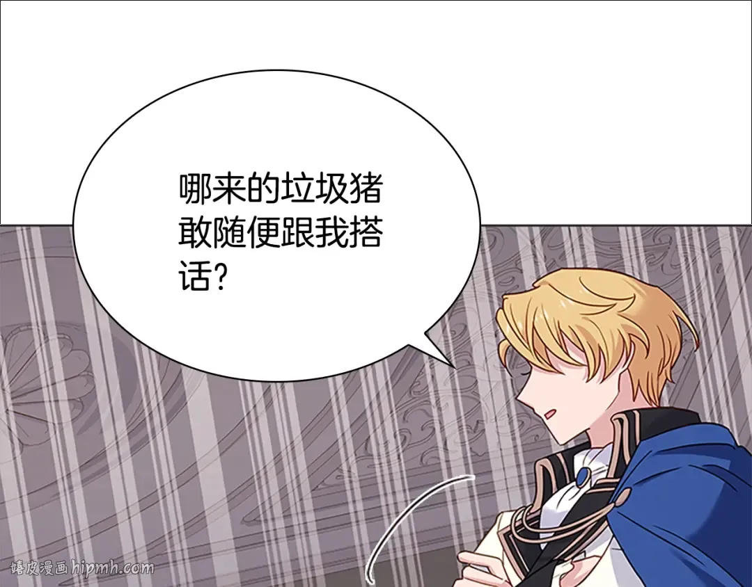 第41话 解围 第88页