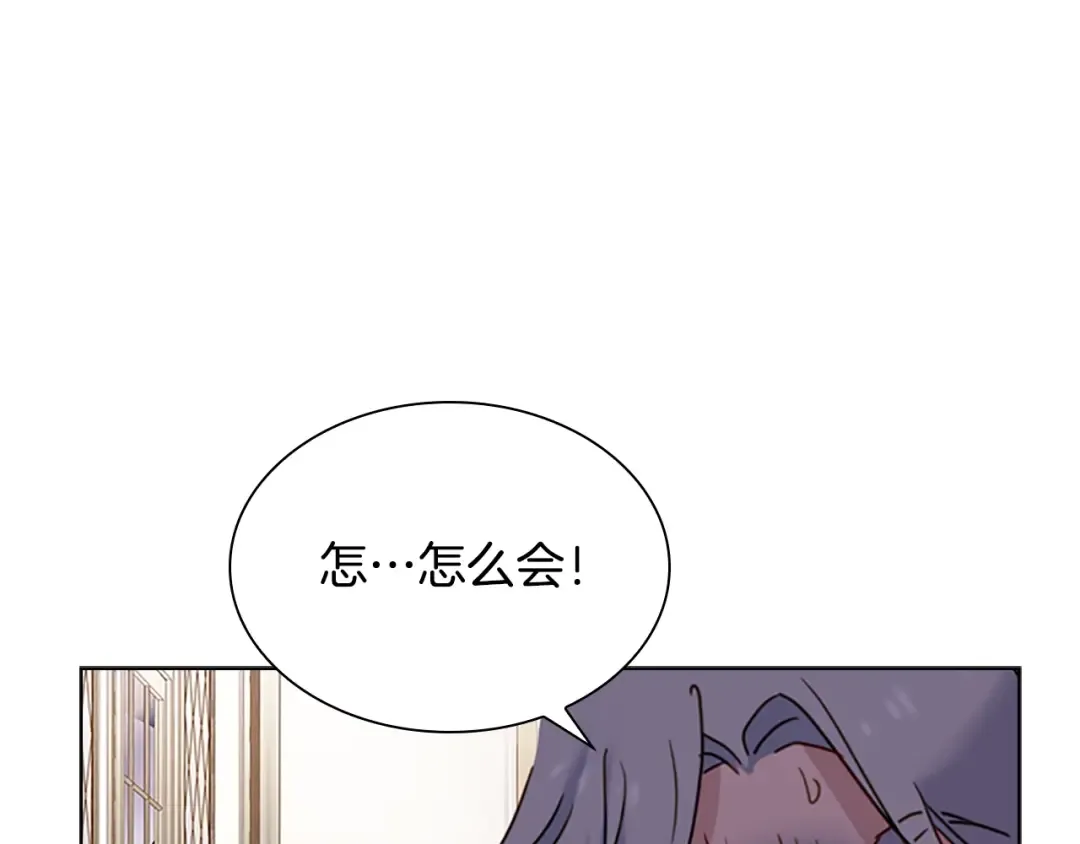 第41话 解围 第95页