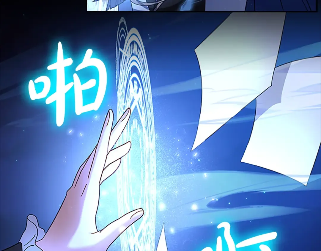第41话 解围 第107页