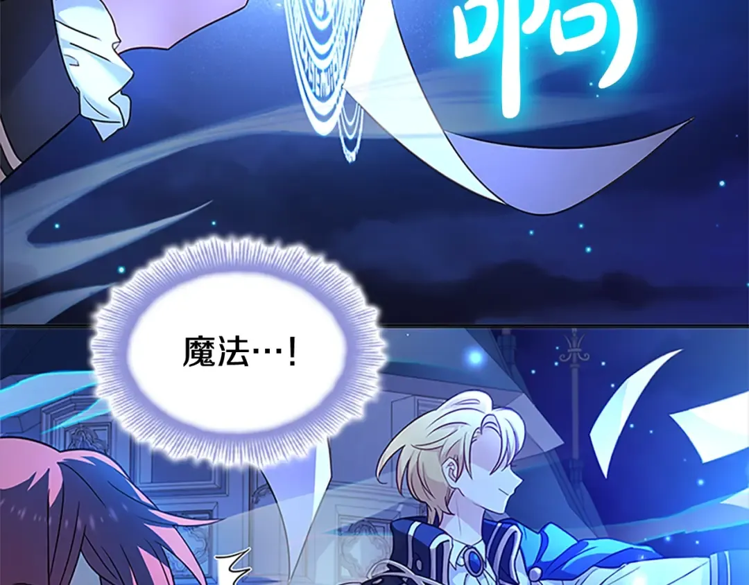 第41话 解围 第108页