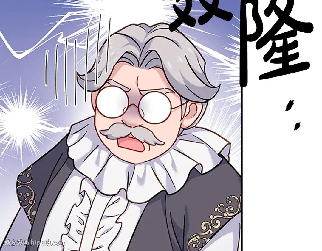 第41话 解围 第120页