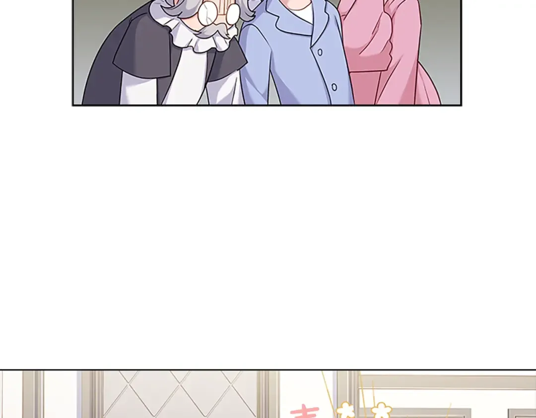 第41话 解围 第124页