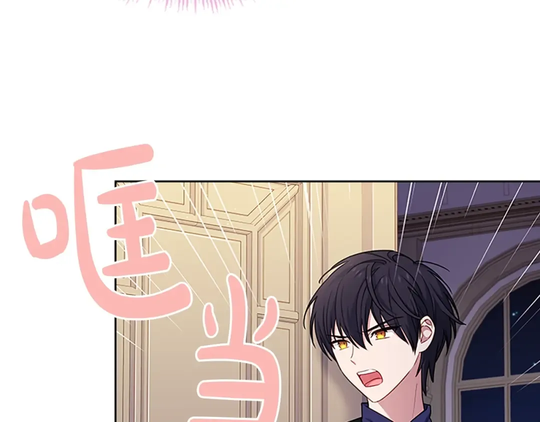 第41话 解围 第127页