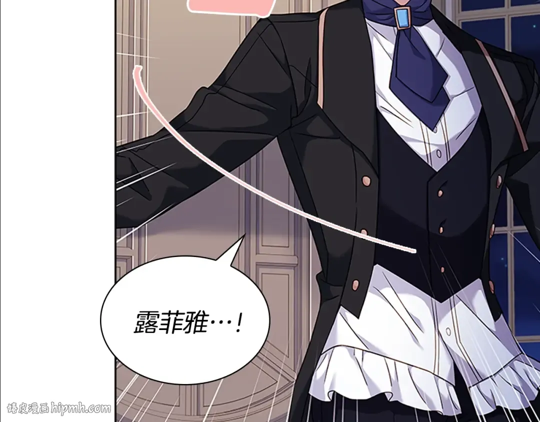 第41话 解围 第128页