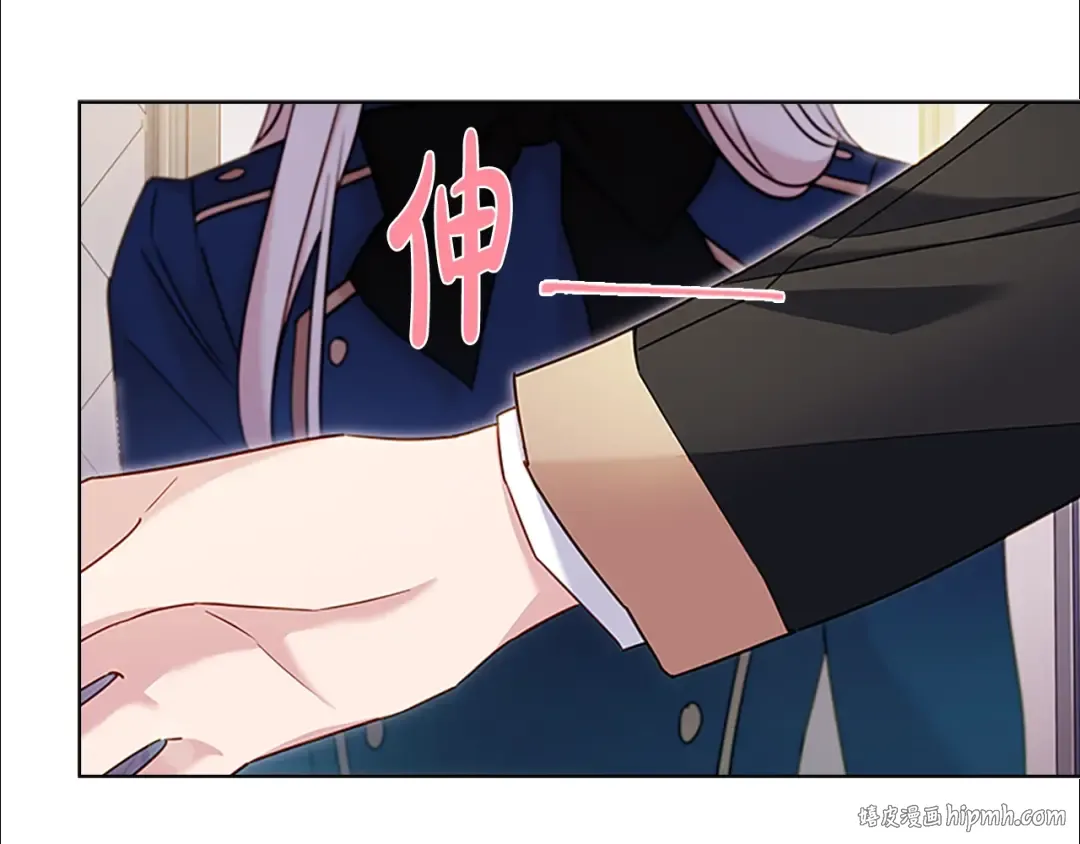 第41话 解围 第152页