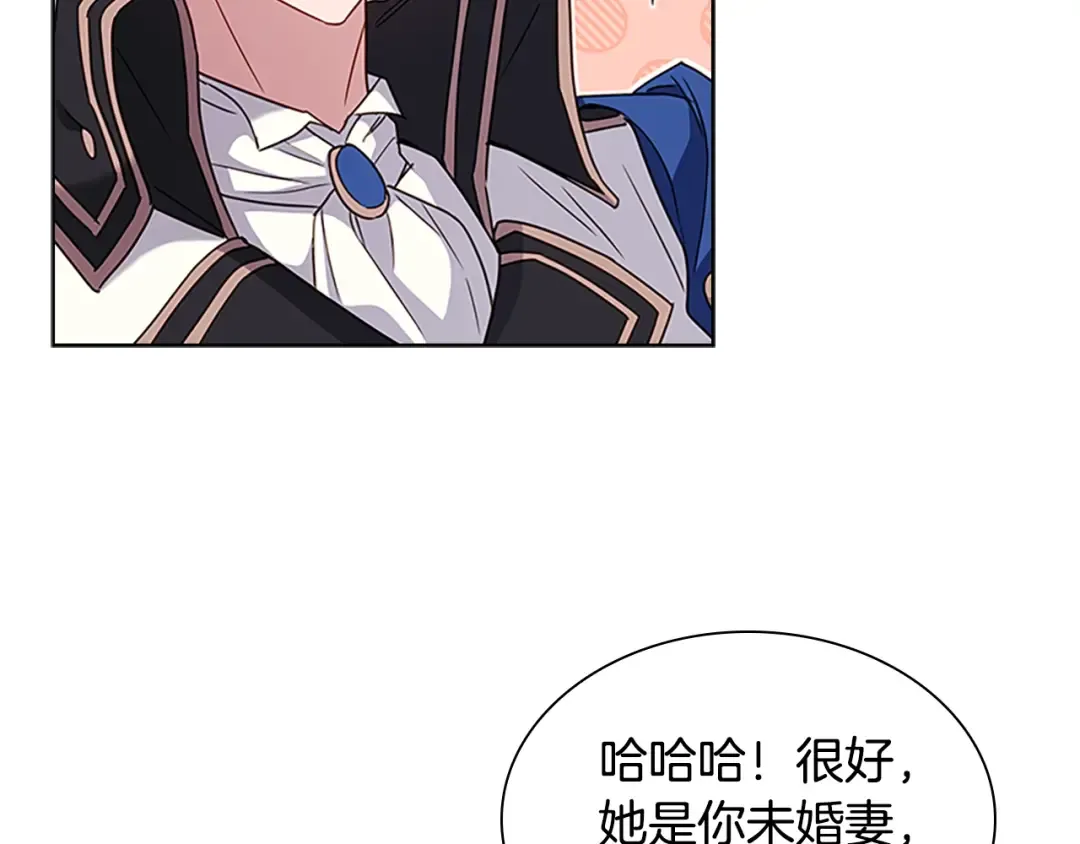 第41话 解围 第157页