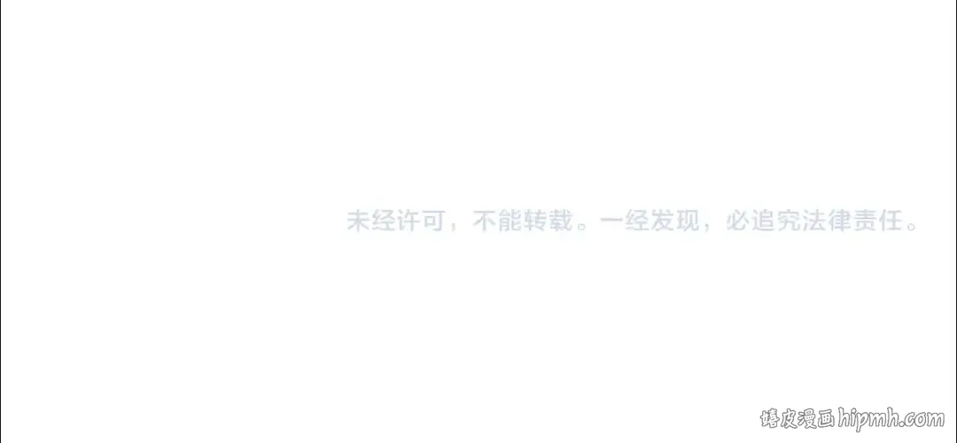 第41话 解围 第168页