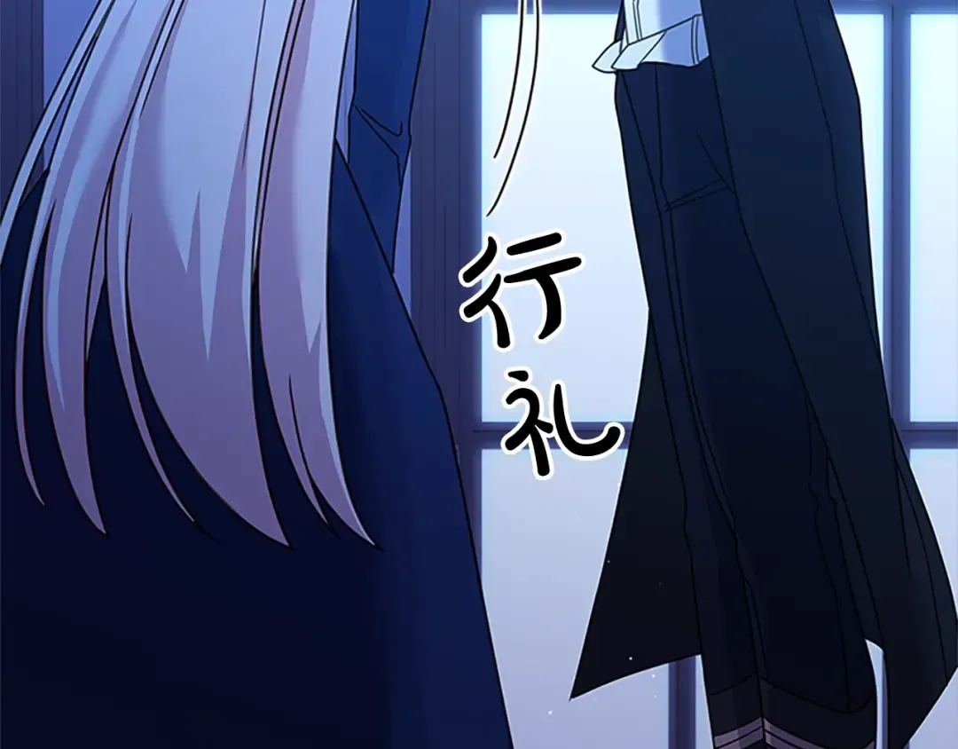 第42话 阴魂不散 第13页