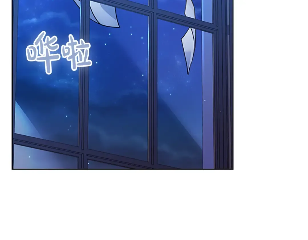 第42话 阴魂不散 第23页