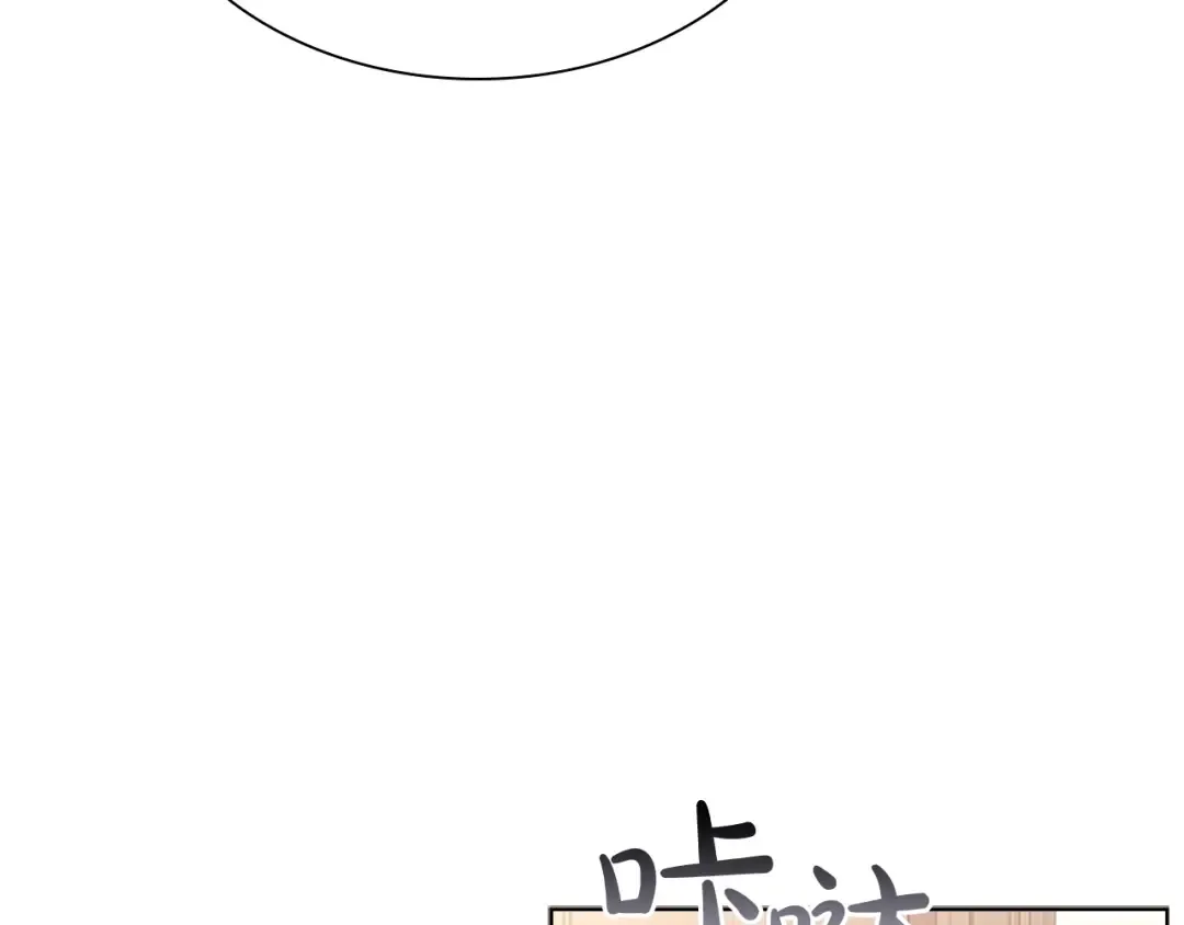 第42话 阴魂不散 第55页