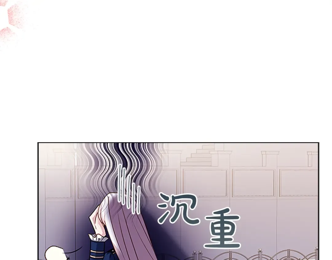 第42话 阴魂不散 第101页