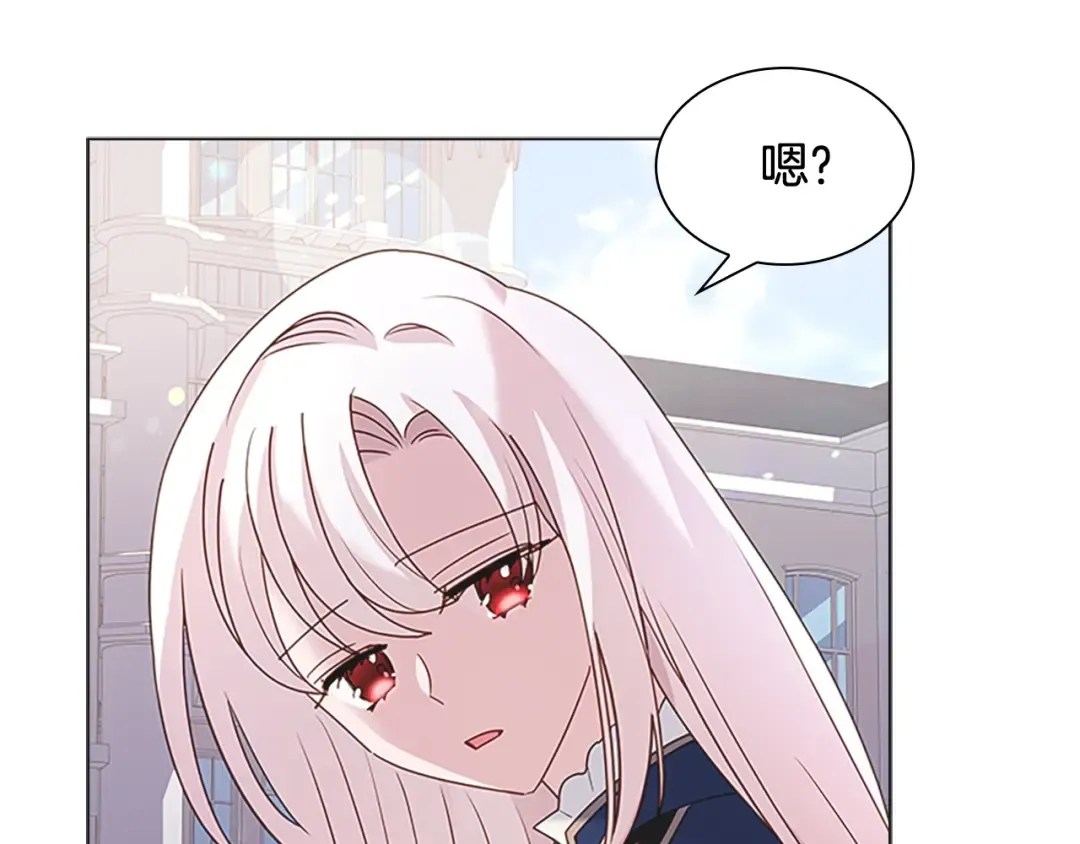 第42话 阴魂不散 第106页