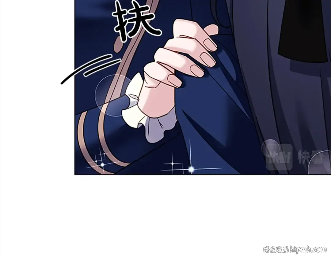 第42话 阴魂不散 第120页
