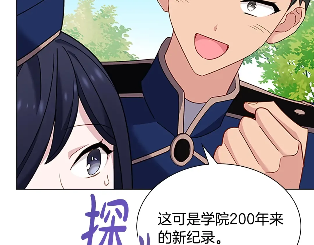 第42话 阴魂不散 第135页