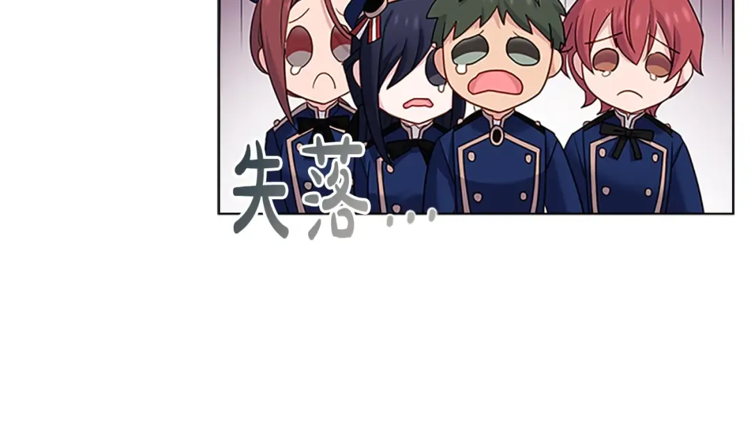 第42话 阴魂不散 第148页