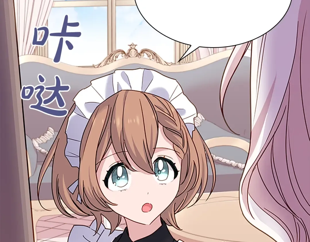 第42话 阴魂不散 第162页