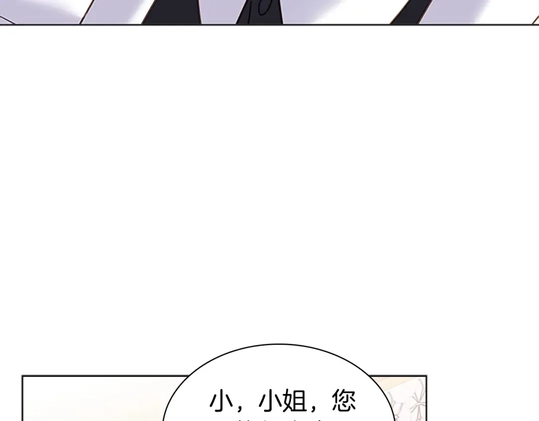 第42话 阴魂不散 第166页