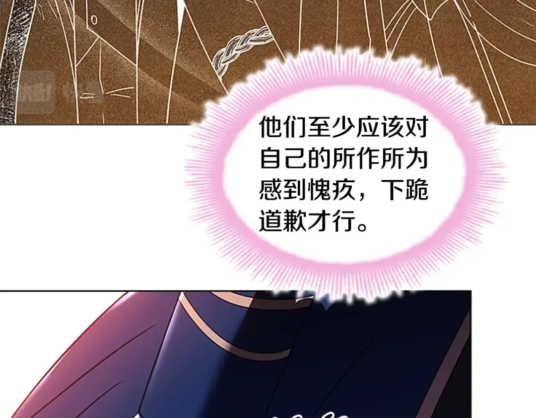 第一季完结篇 撒谎 第131页