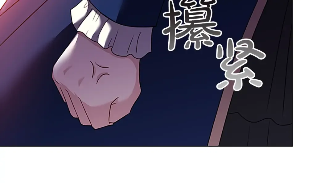 第一季完结篇 撒谎 第132页