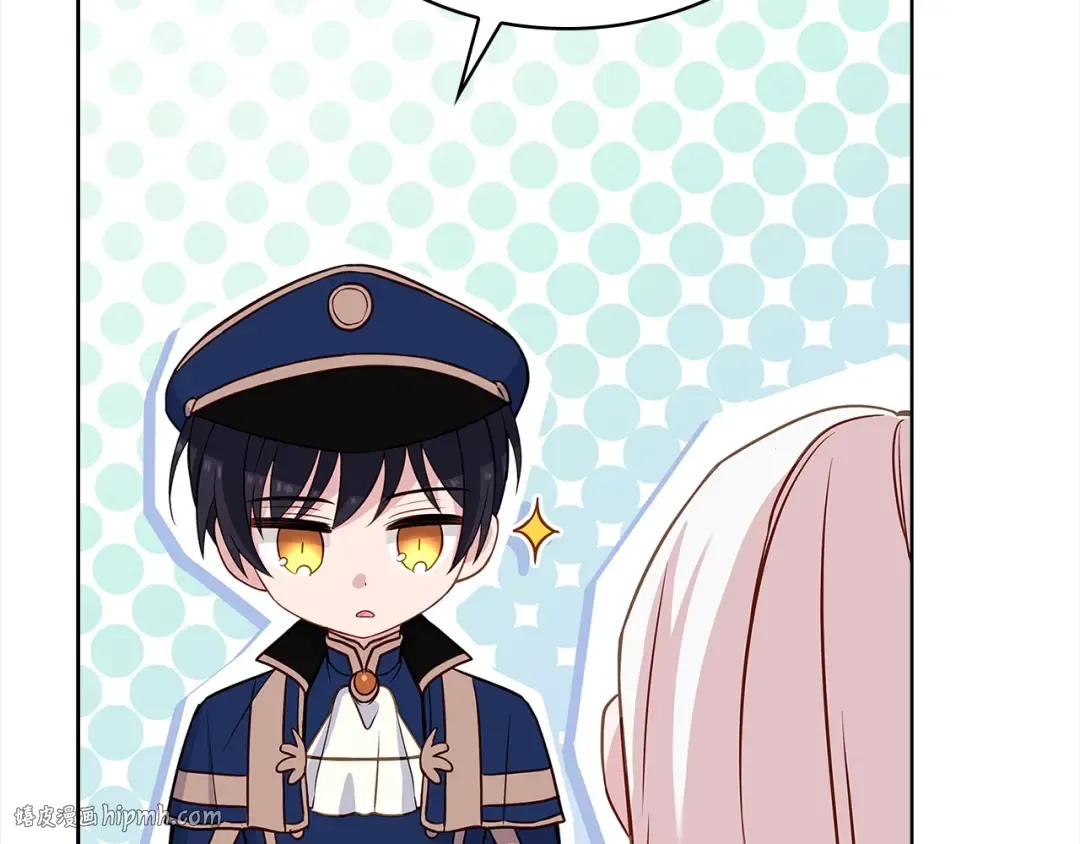 第44话 解除婚约 第16页