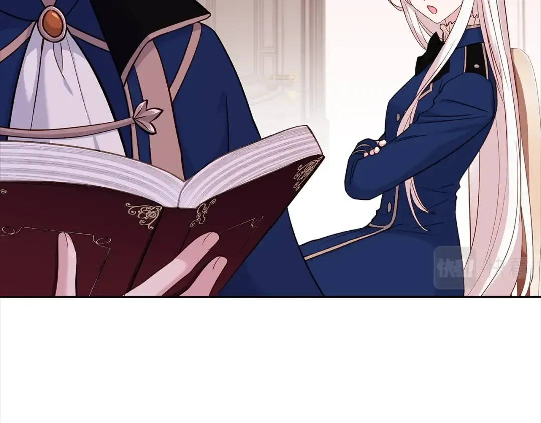 第44话 解除婚约 第41页