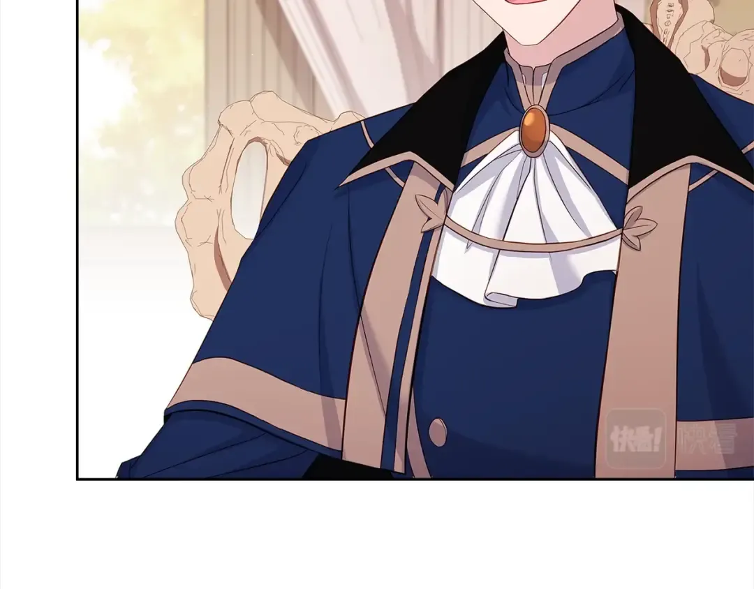 第44话 解除婚约 第79页