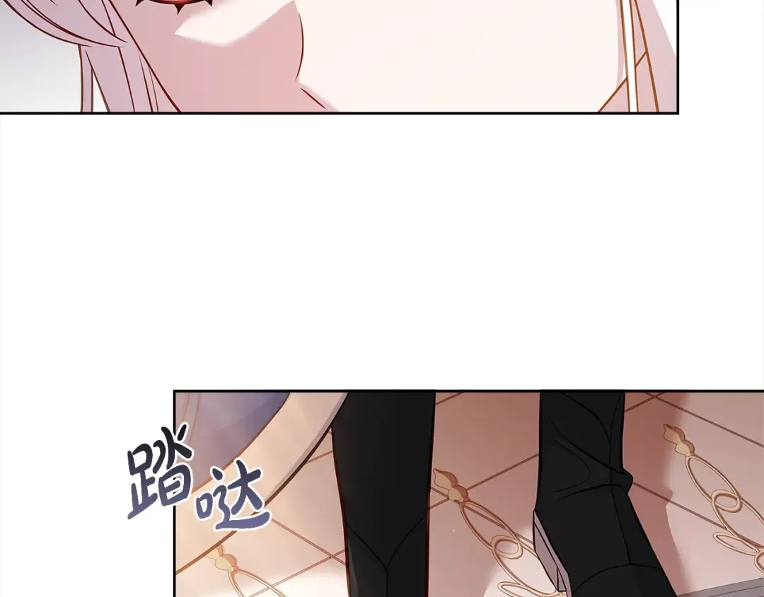 第44话 解除婚约 第103页