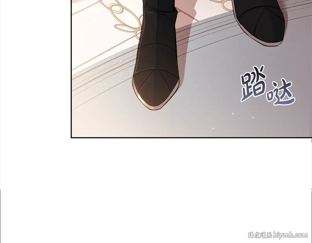 第44话 解除婚约 第104页