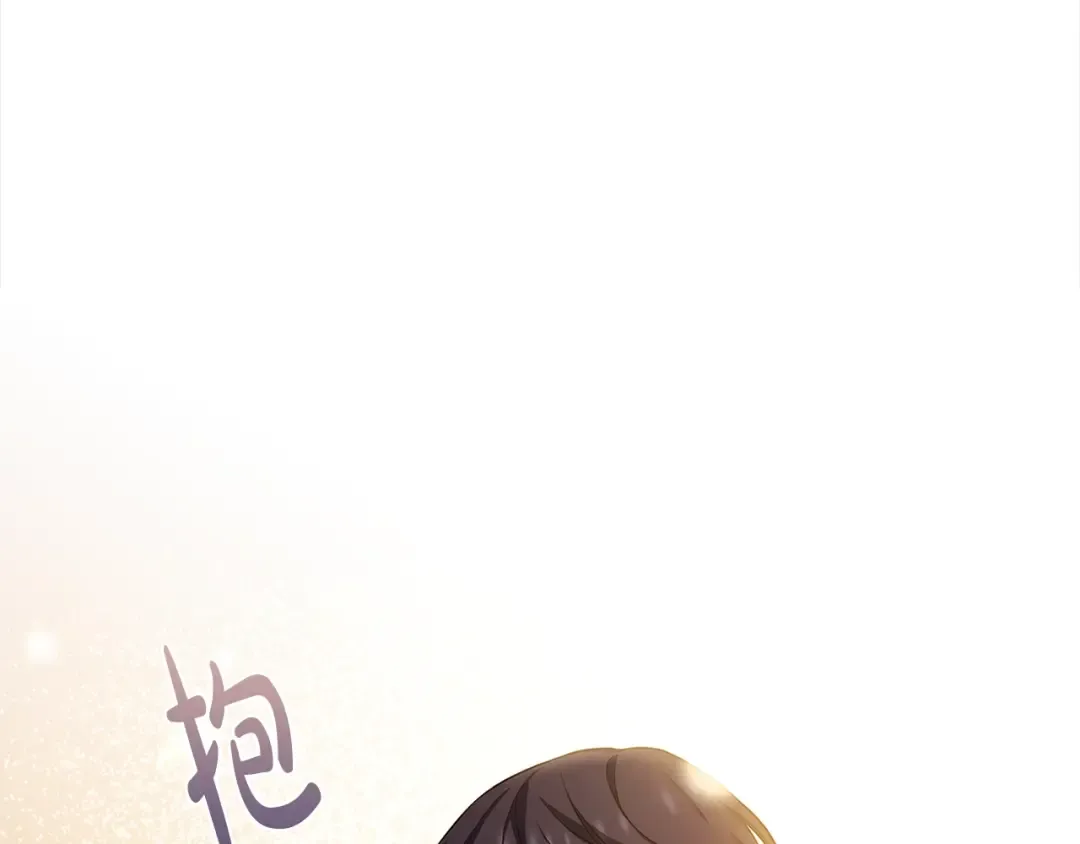 第44话 解除婚约 第108页