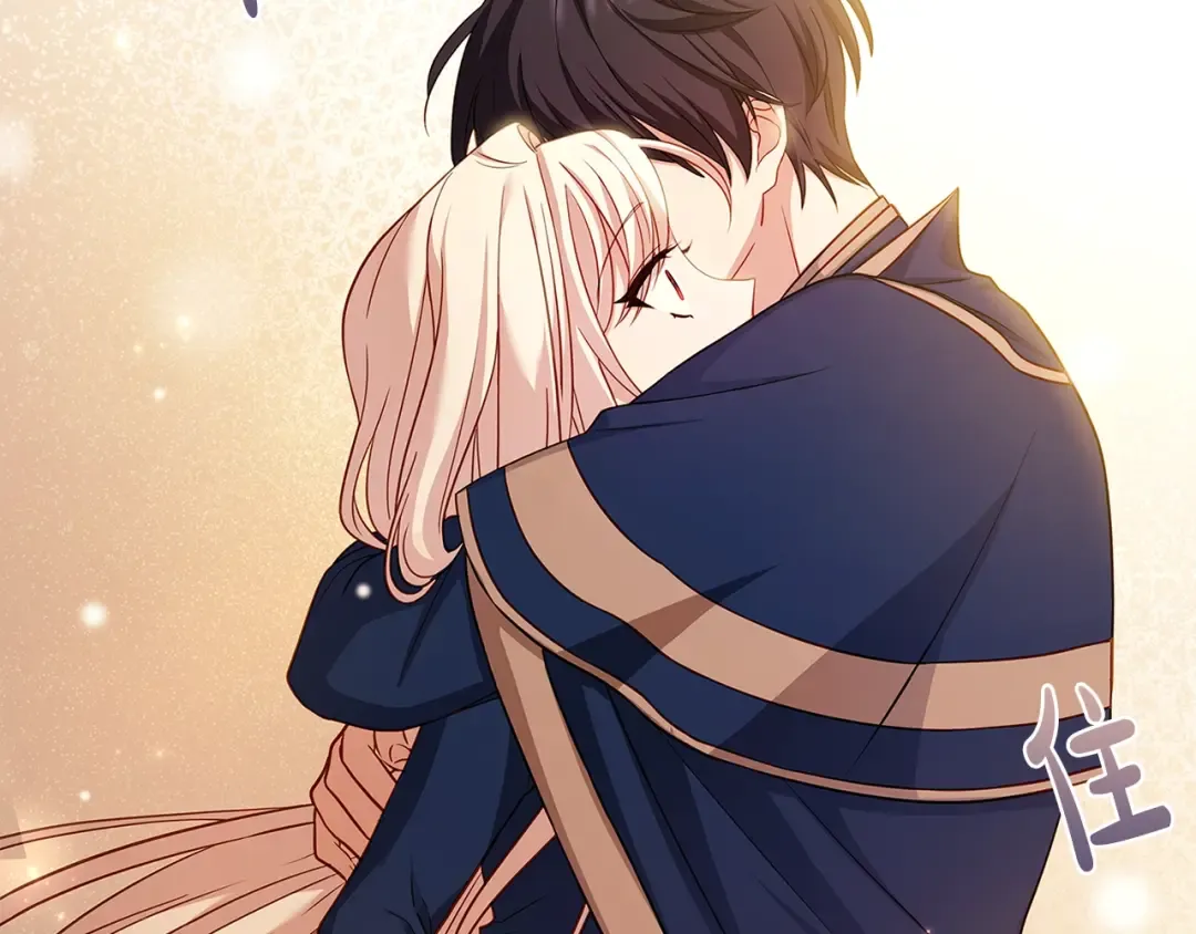 第44话 解除婚约 第109页