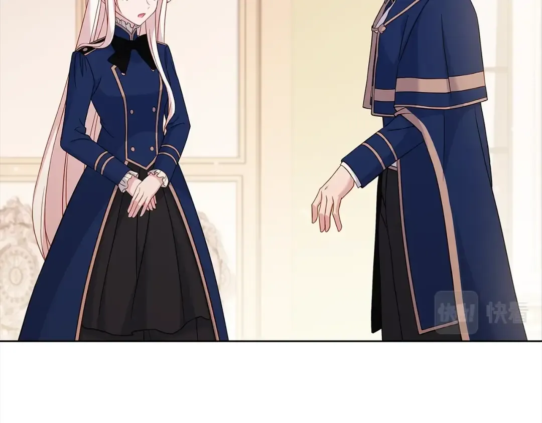 第44话 解除婚约 第135页