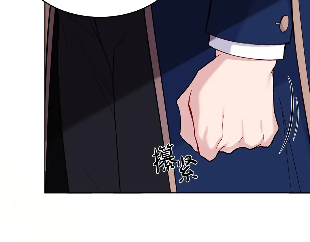 第44话 解除婚约 第137页