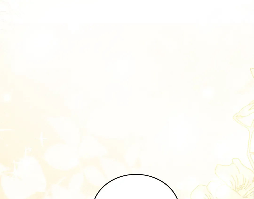 第44话 解除婚约 第138页