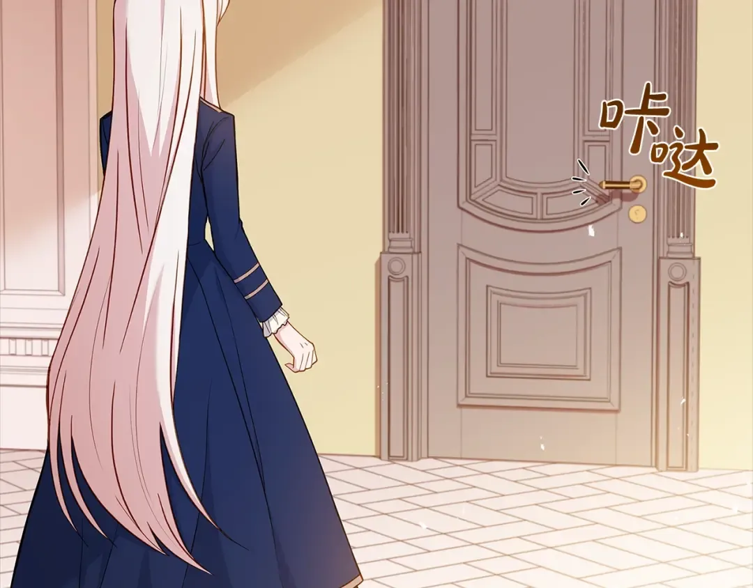 第44话 解除婚约 第159页