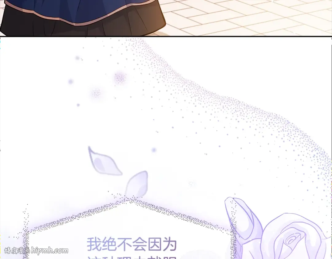 第44话 解除婚约 第160页