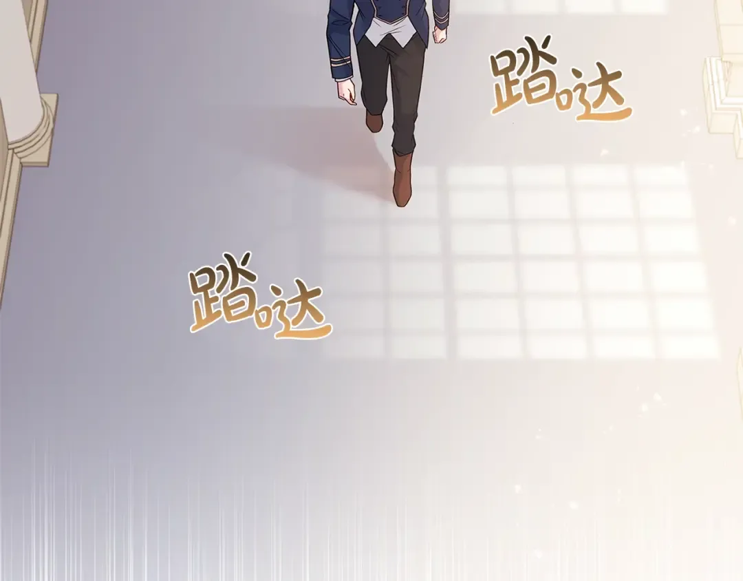 第45话 失恋？ 第7页