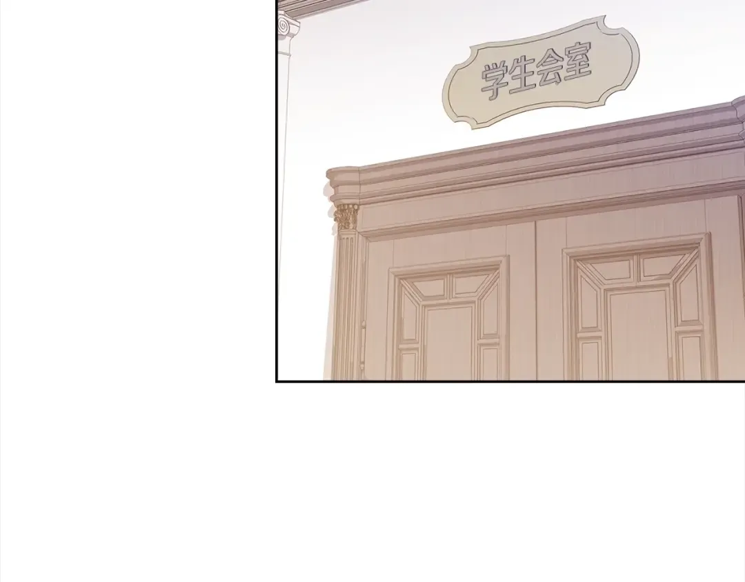 第45话 失恋？ 第9页