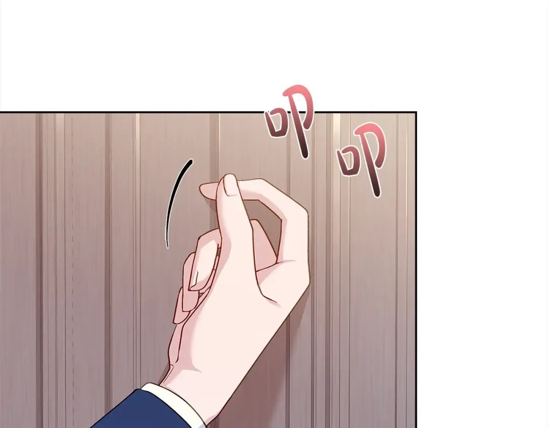 第45话 失恋？ 第10页